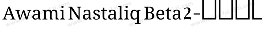 Awami Nastaliq Beta2字体转换